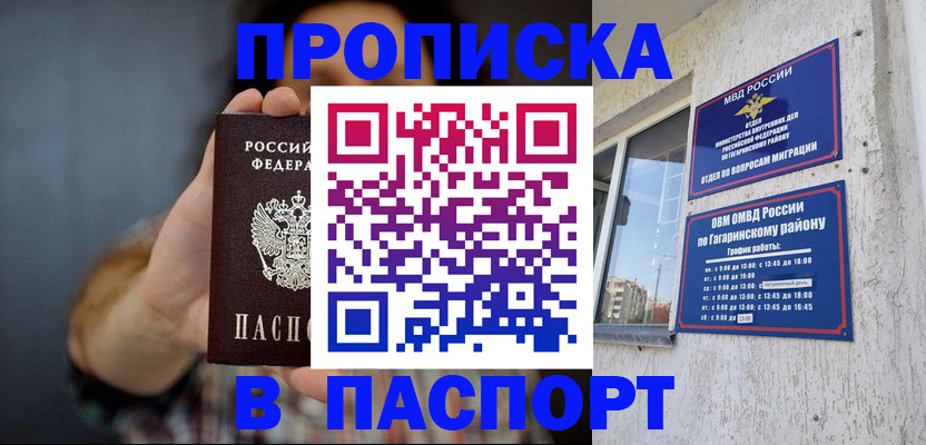 регистрация для дет. сада в Арзамасе