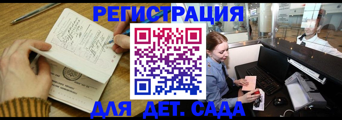 пропишу в квартире в Арзамасе