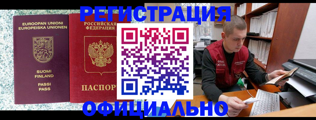 пропишу в квартире в Арзамасе